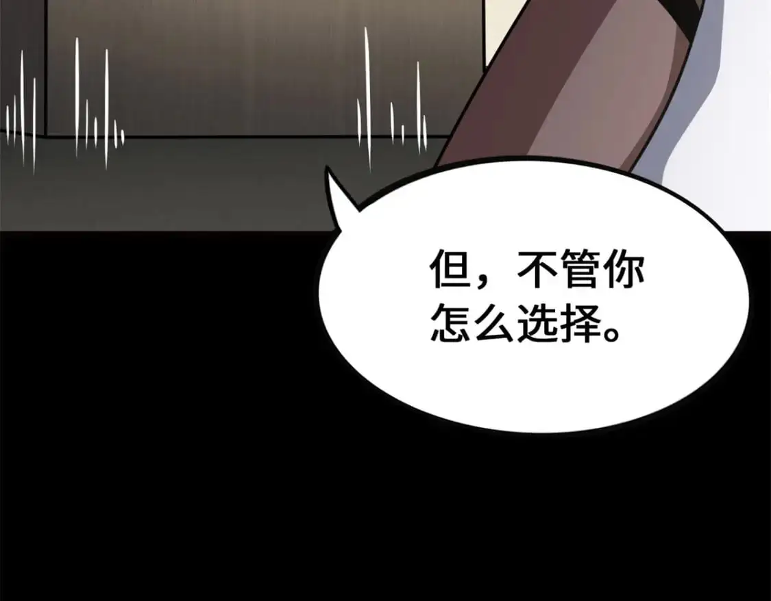 484 第88页