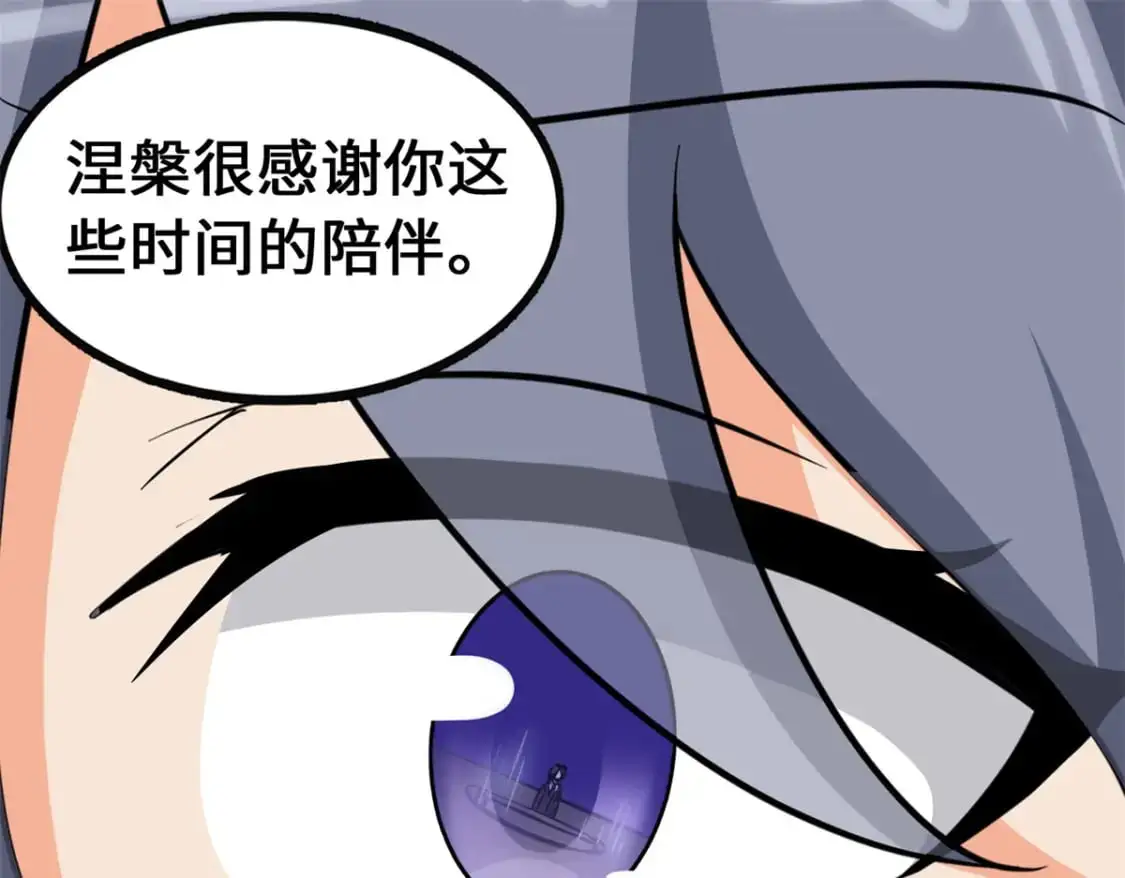 484 第90页