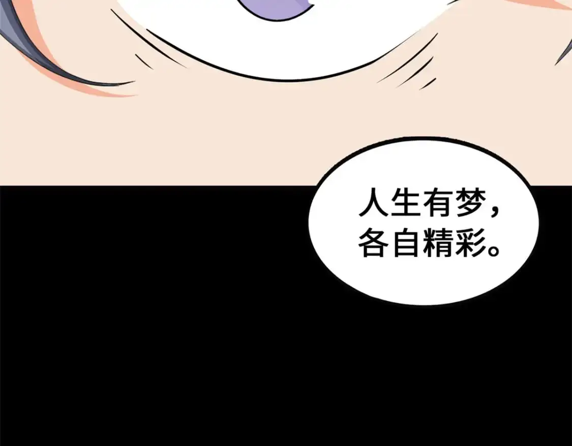 484 第91页