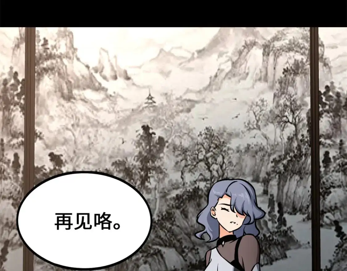 484 第93页