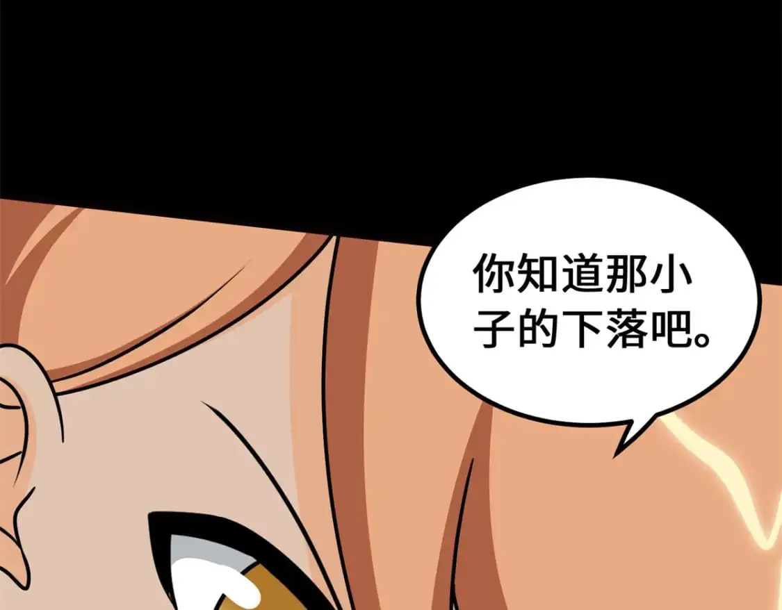 484 第114页