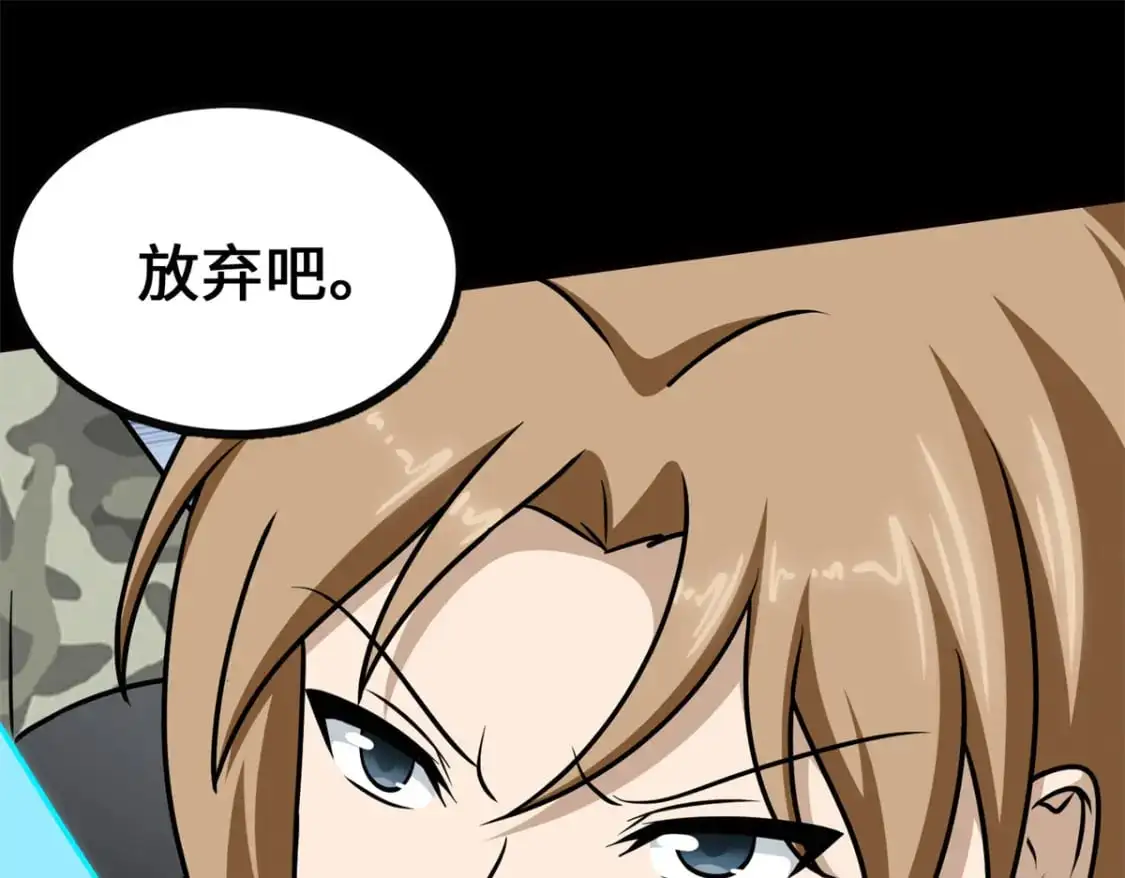 484 第117页