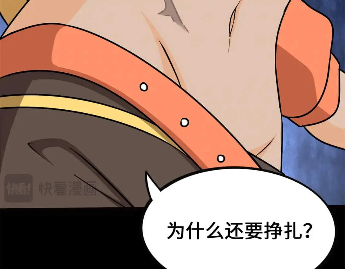 484 第121页