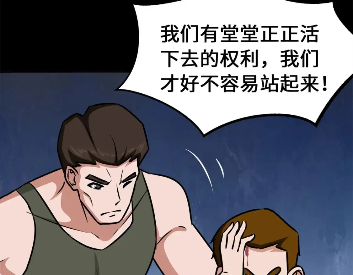 484 第131页