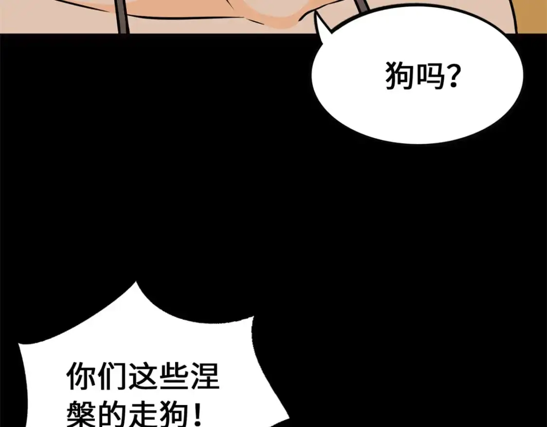 484 第140页