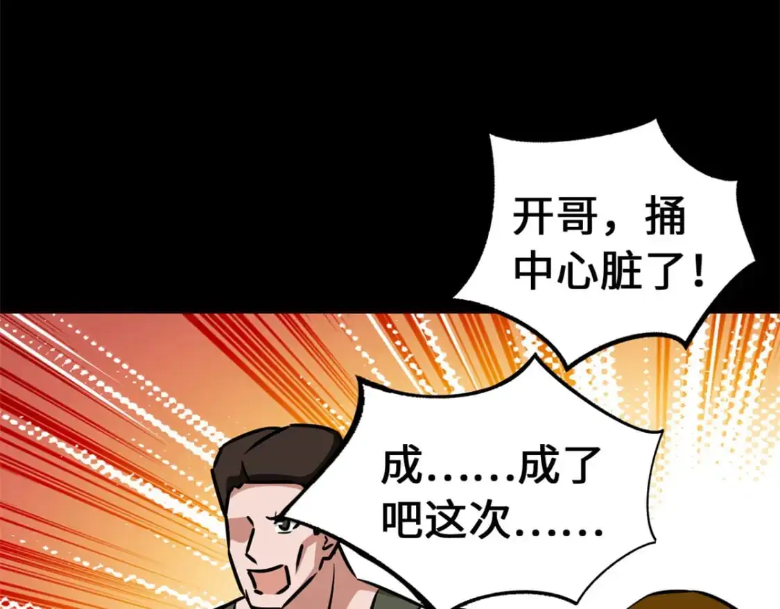 484 第147页