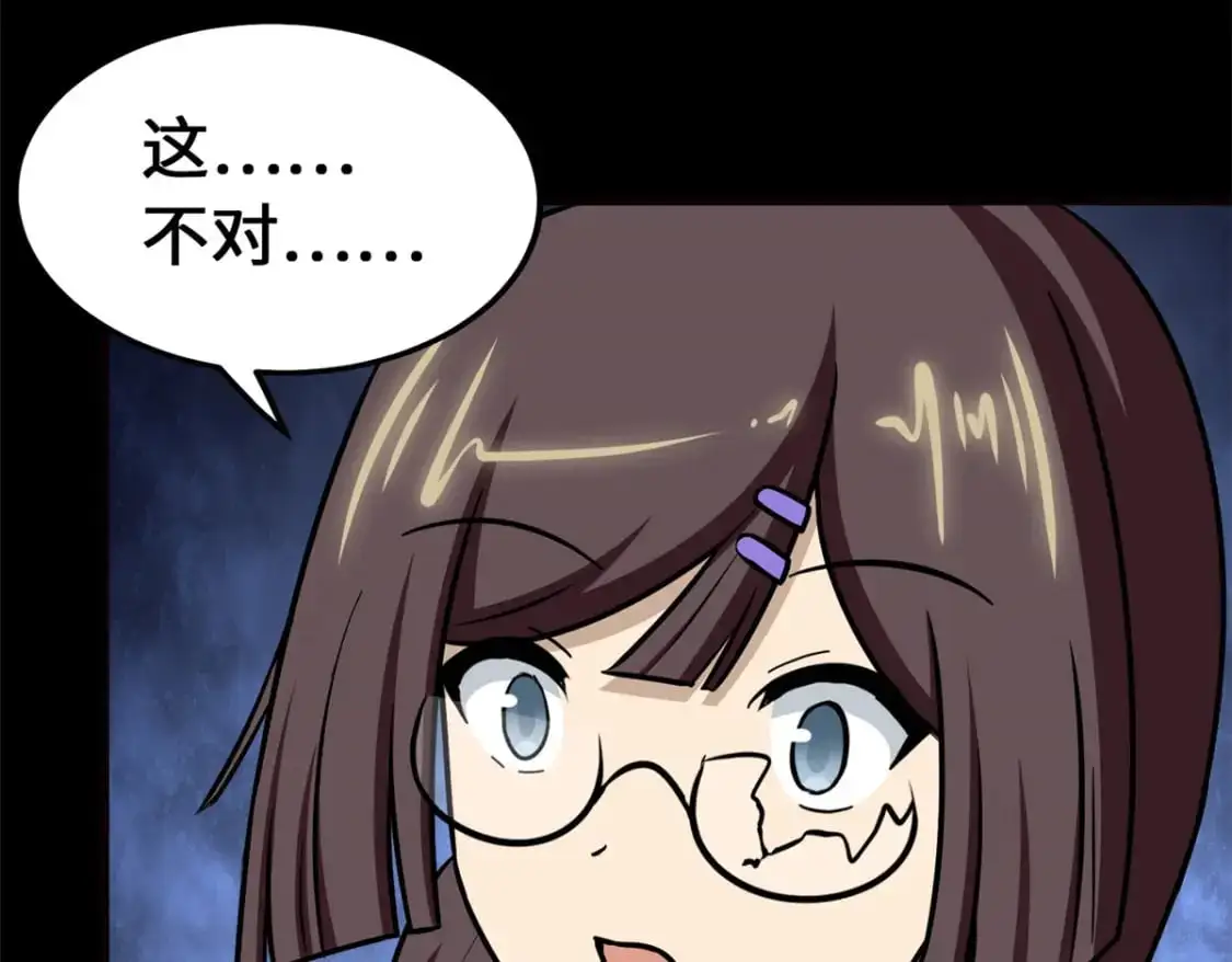 484 第150页