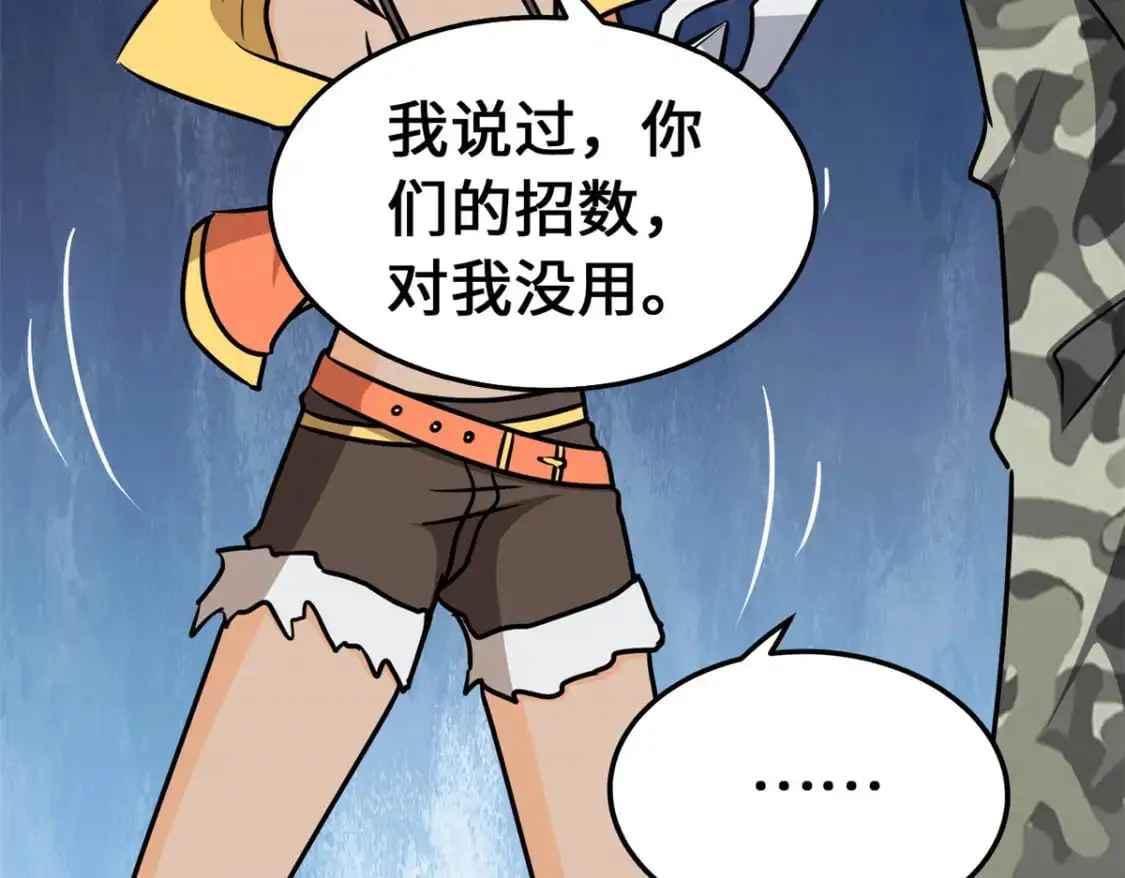 484 第154页