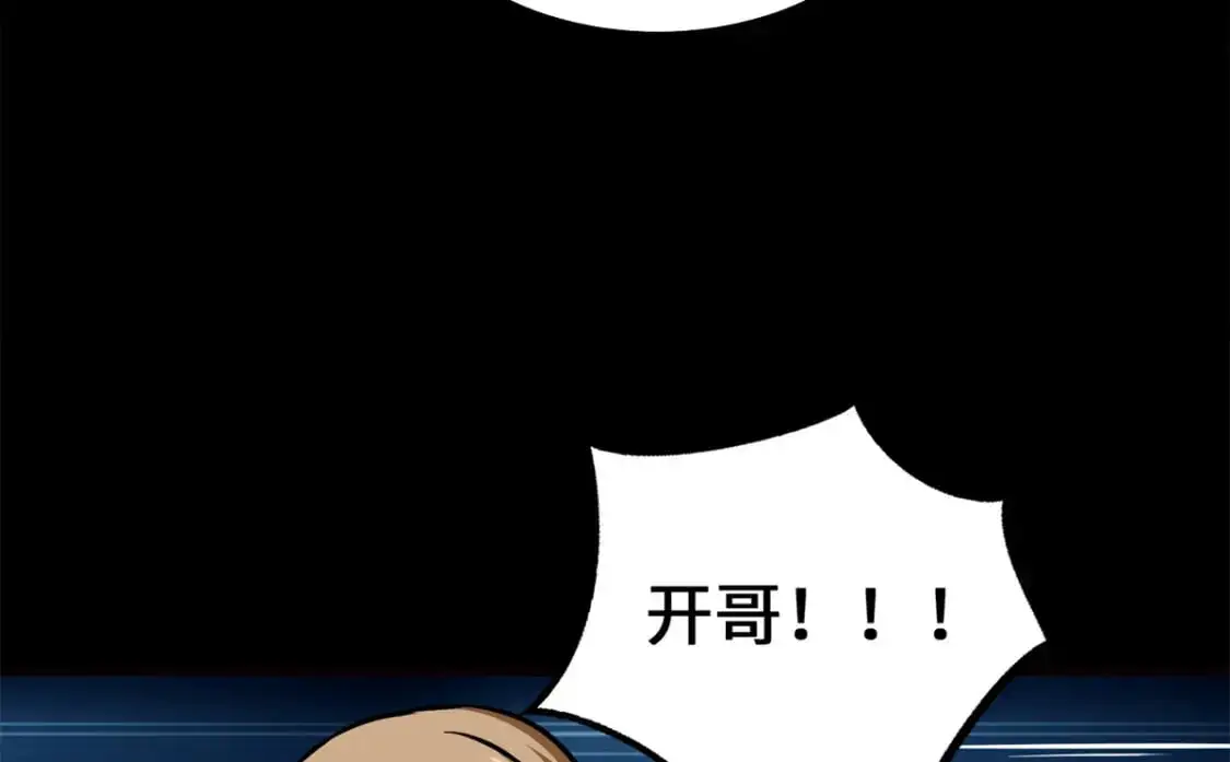 484 第157页