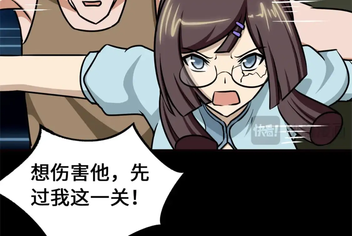 484 第159页
