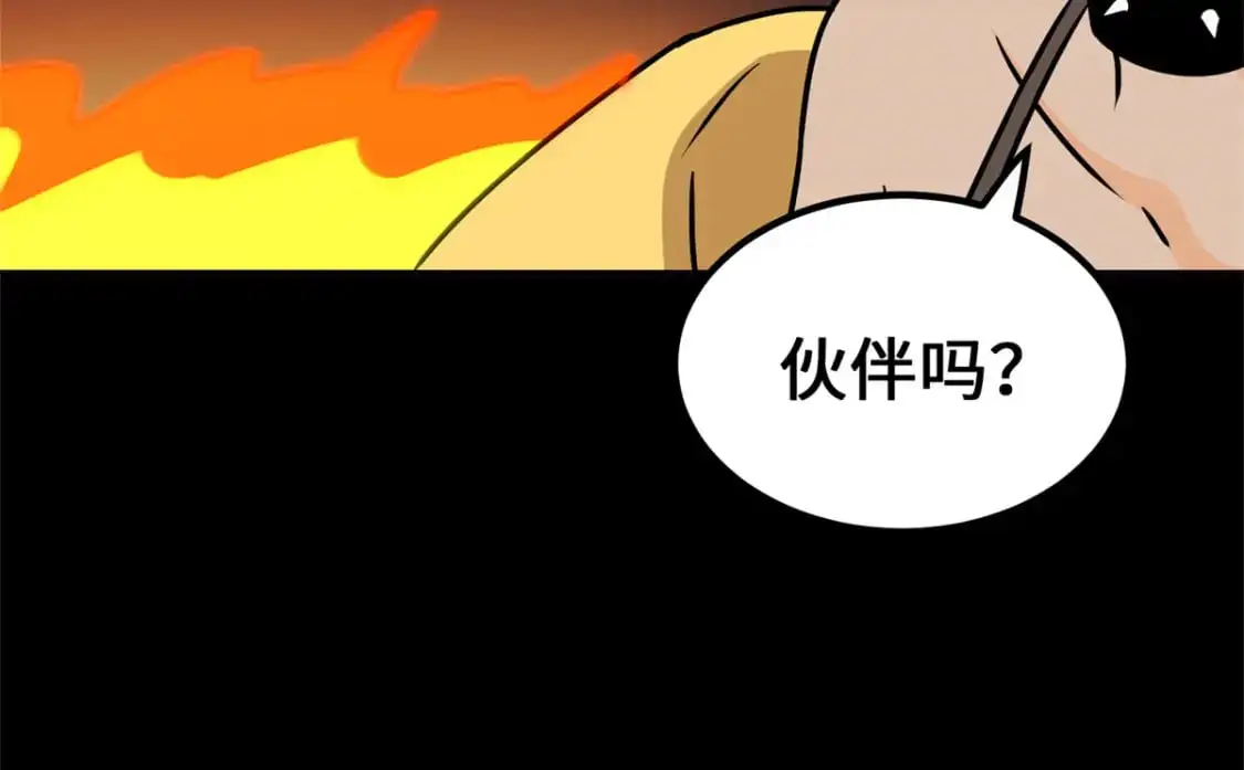 484 第165页