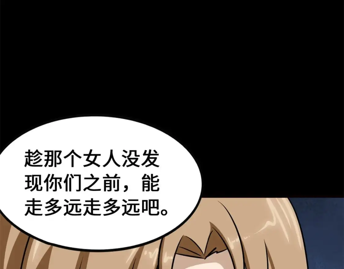 484 第169页