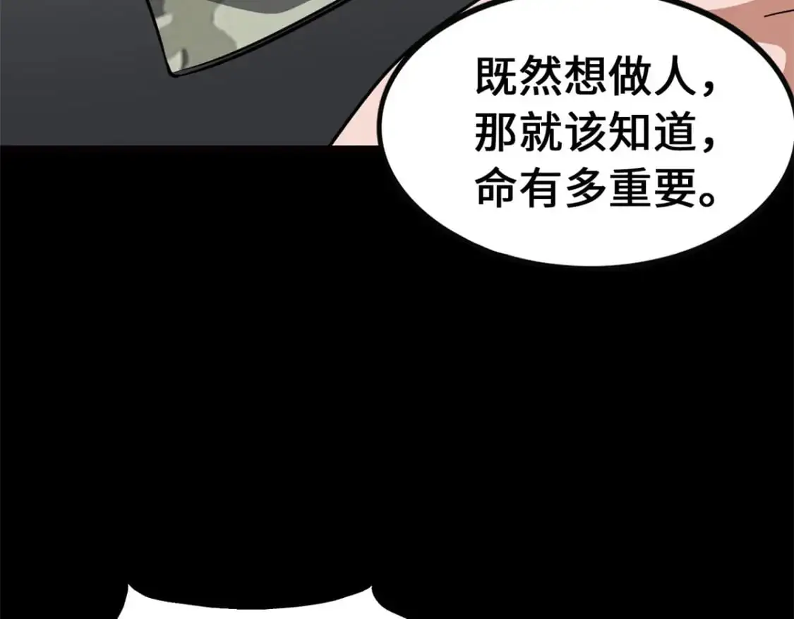 484 第172页