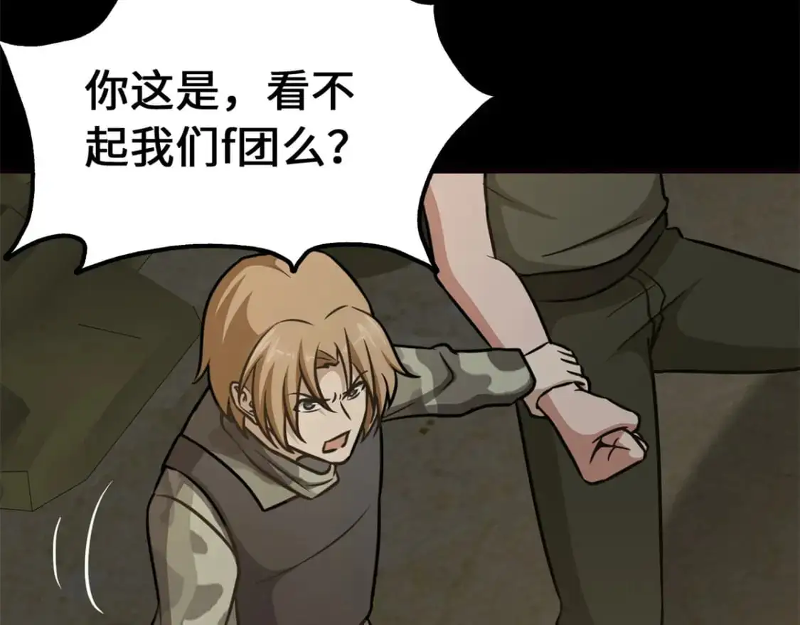 484 第173页