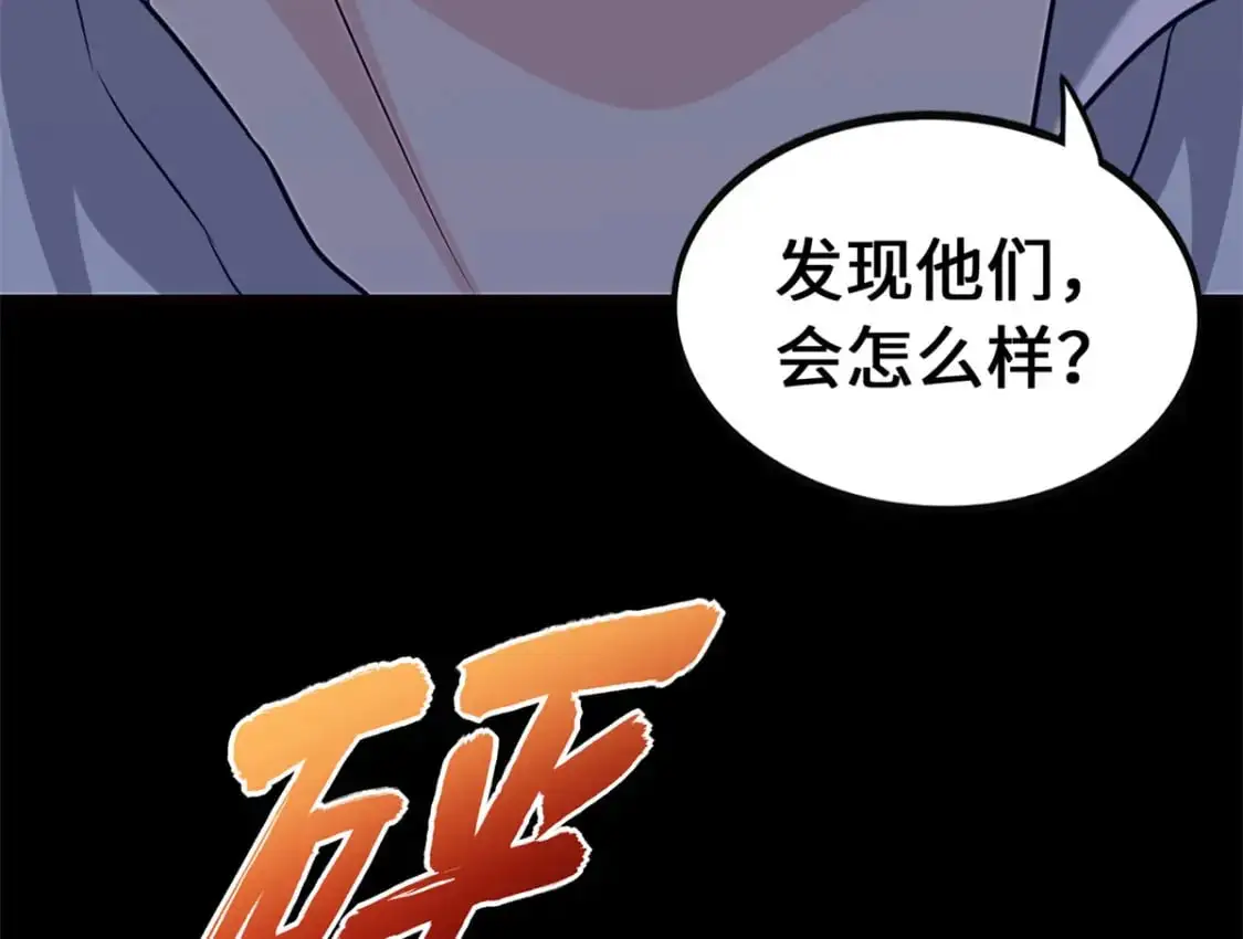484 第182页