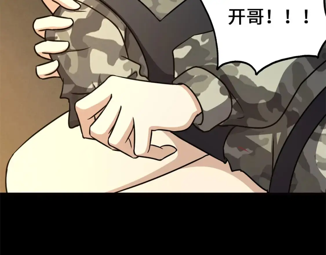 484 第190页
