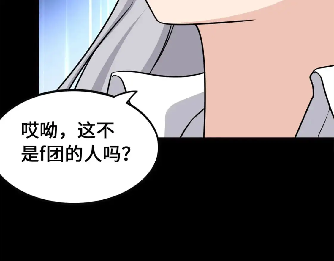 484 第193页
