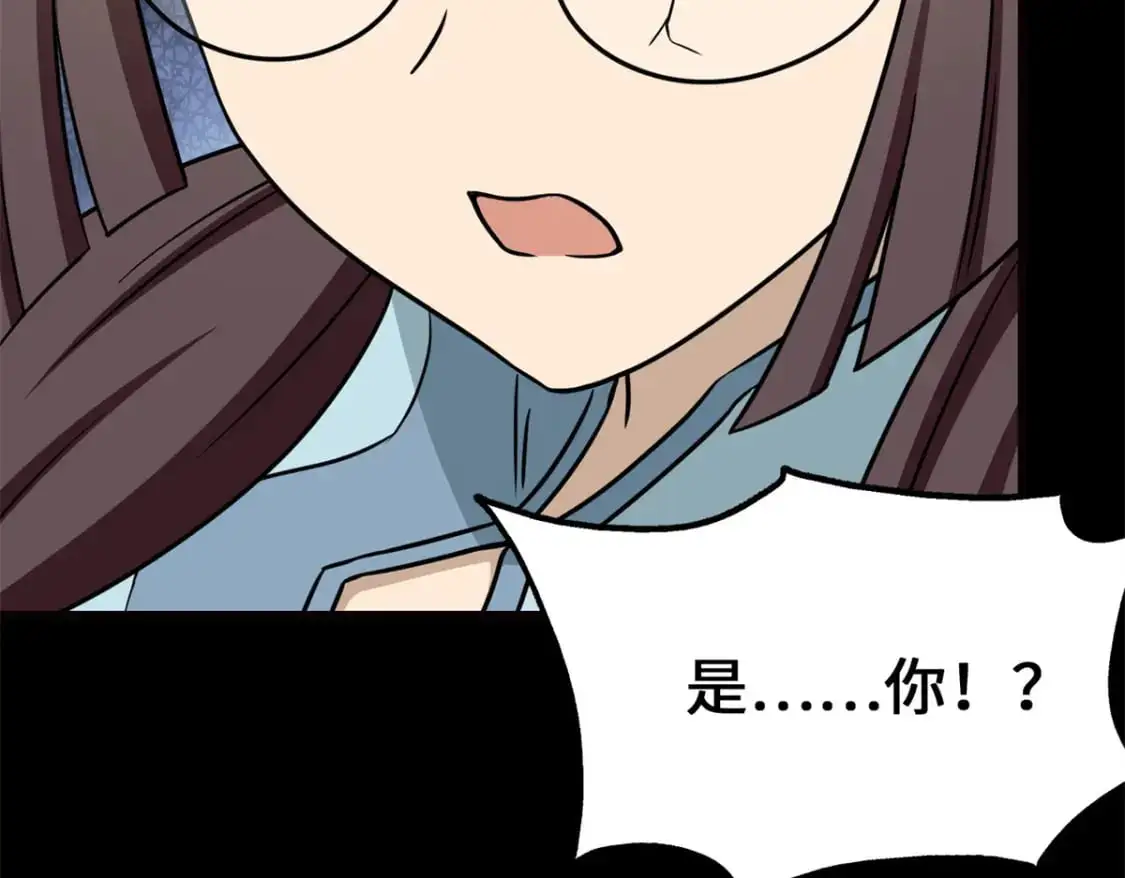 484 第196页