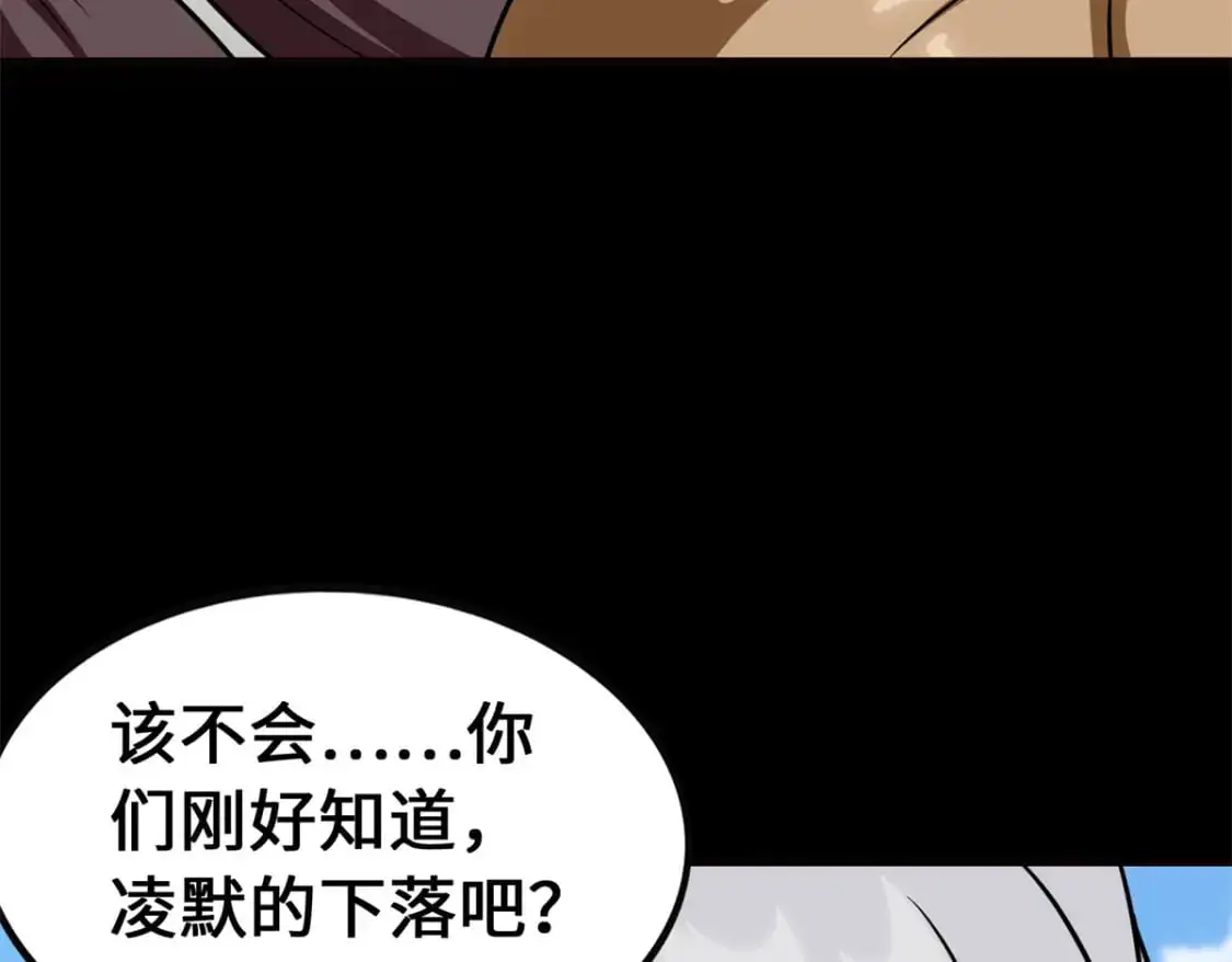484 第201页