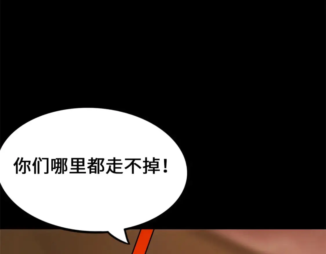 485 第11页