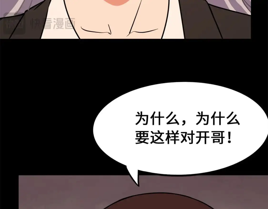 485 第28页
