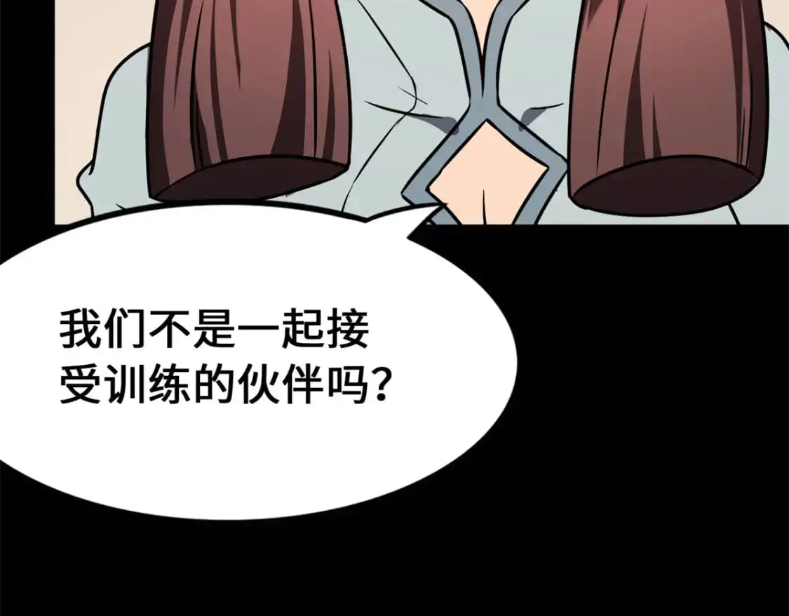 485 第31页