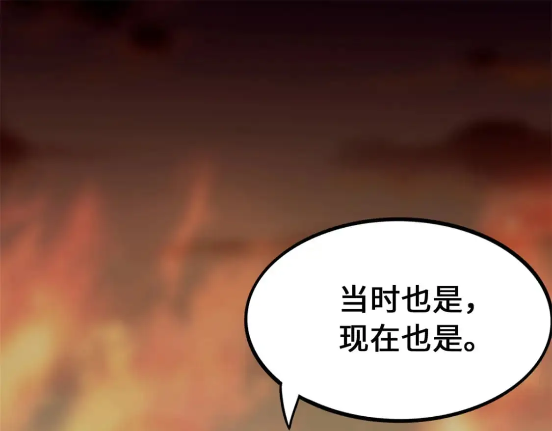 485 第43页
