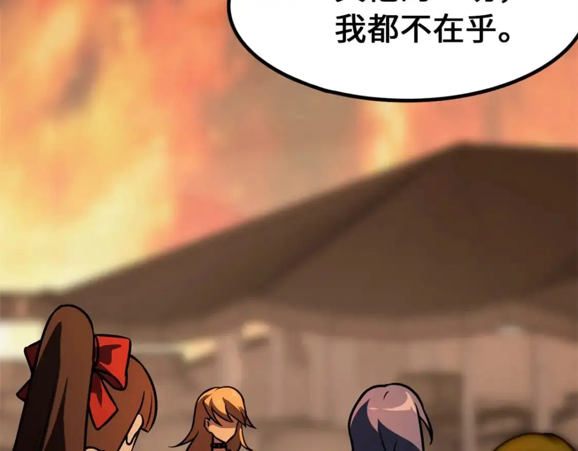 485 第50页