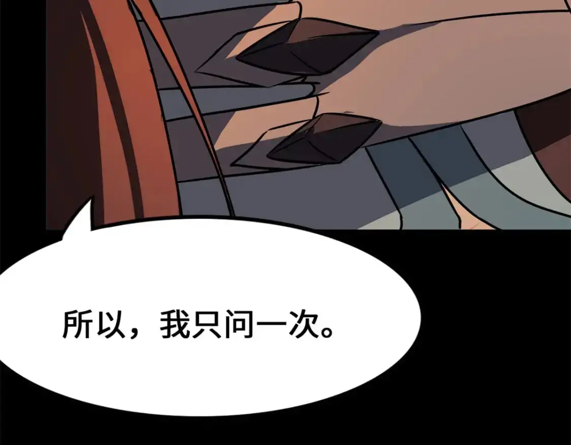 485 第55页