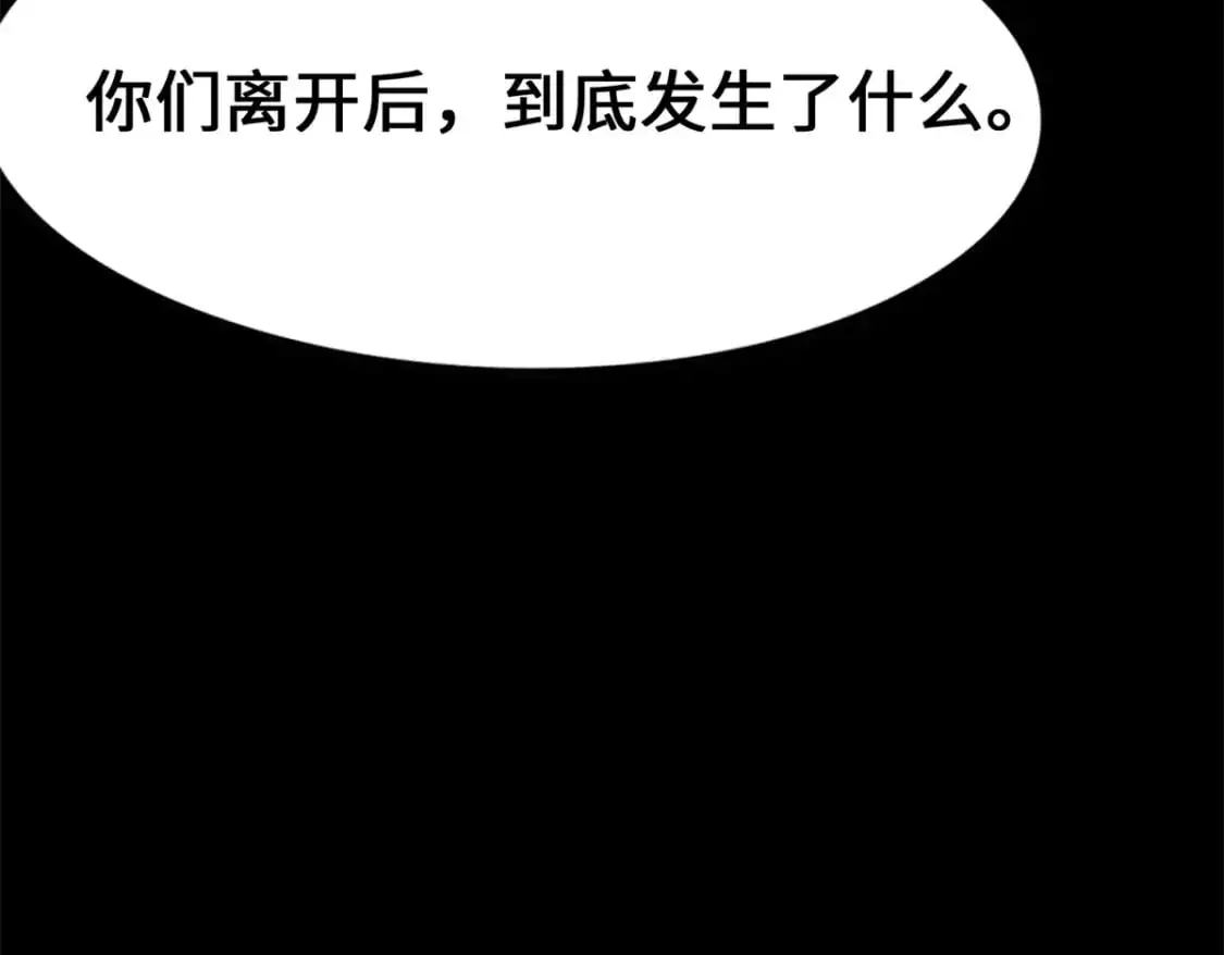 485 第77页
