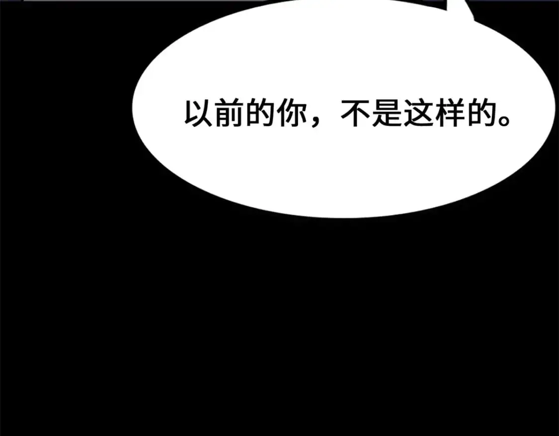 485 第81页