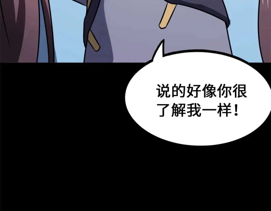 485 第89页