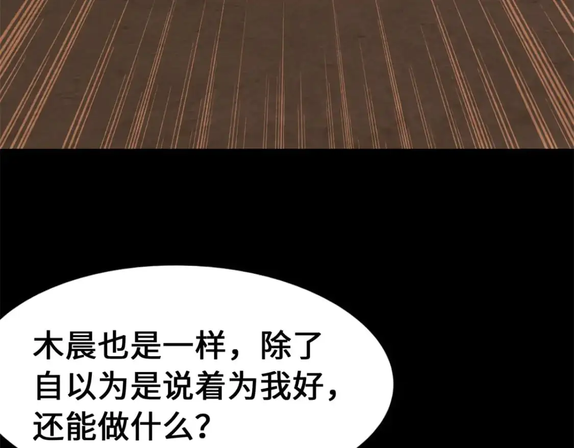 485 第95页