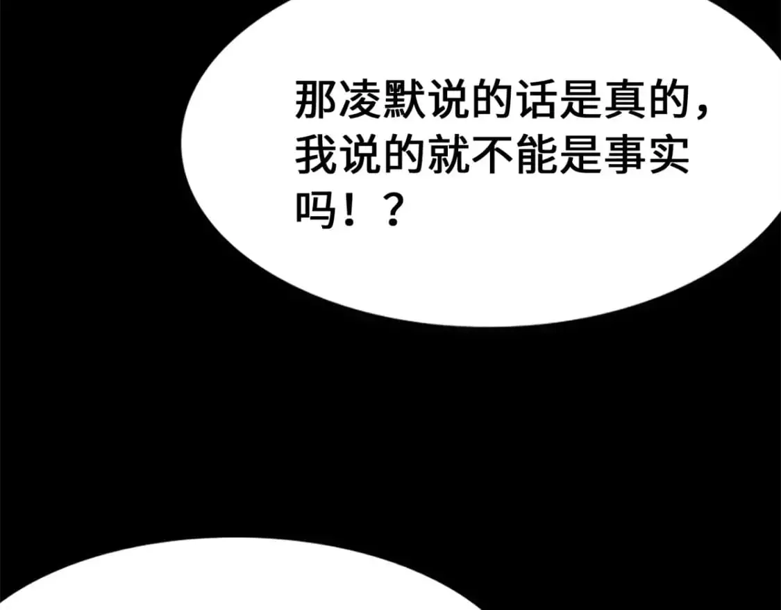 485 第98页