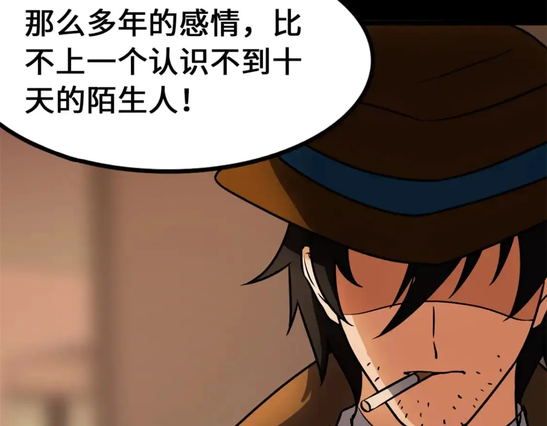 485 第99页