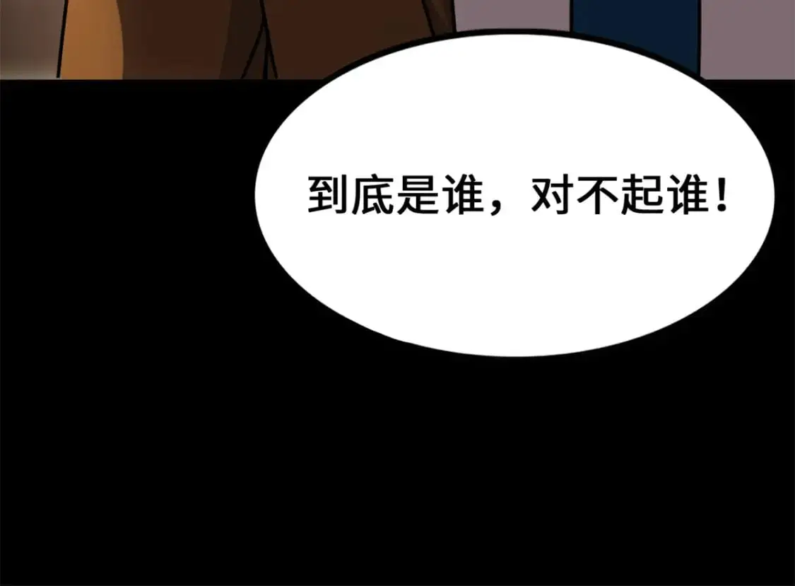 485 第102页