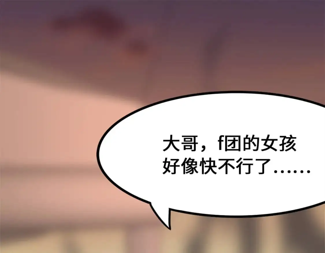 485 第103页