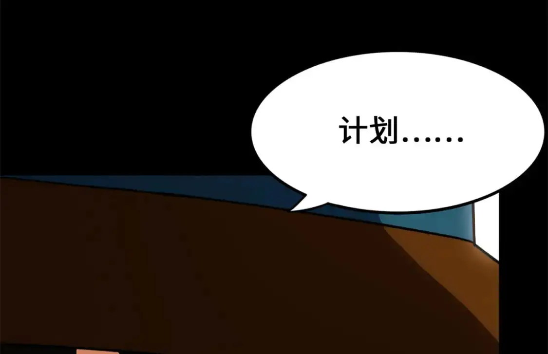 485 第109页