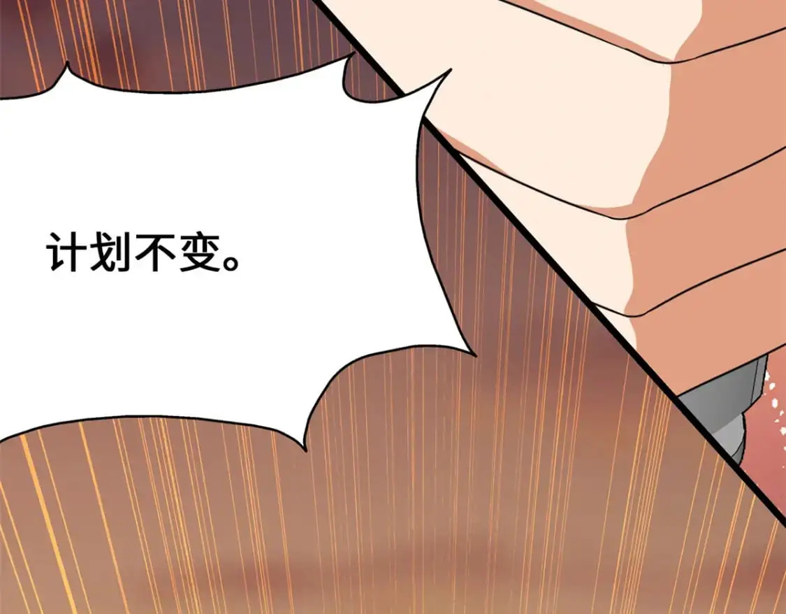 485 第116页