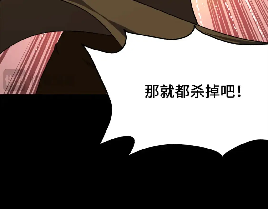 485 第132页