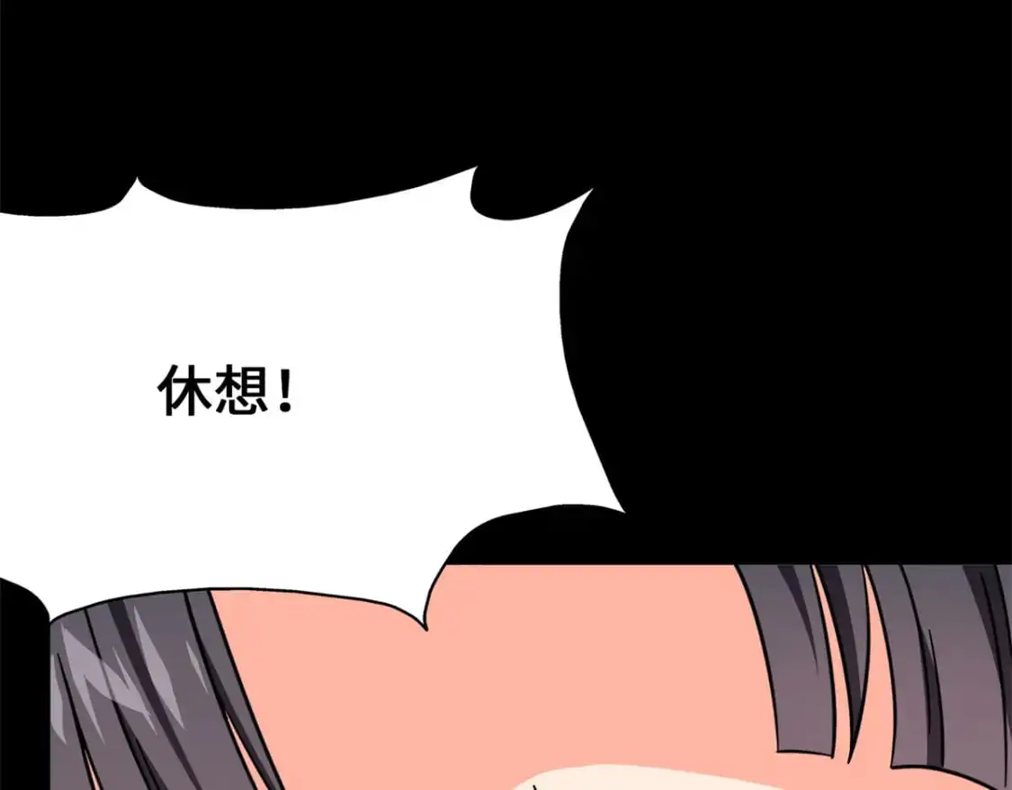 485 第134页