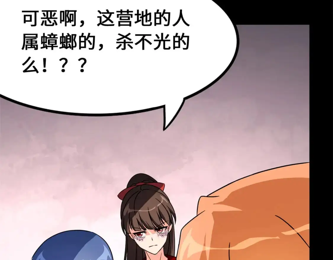 485 第158页