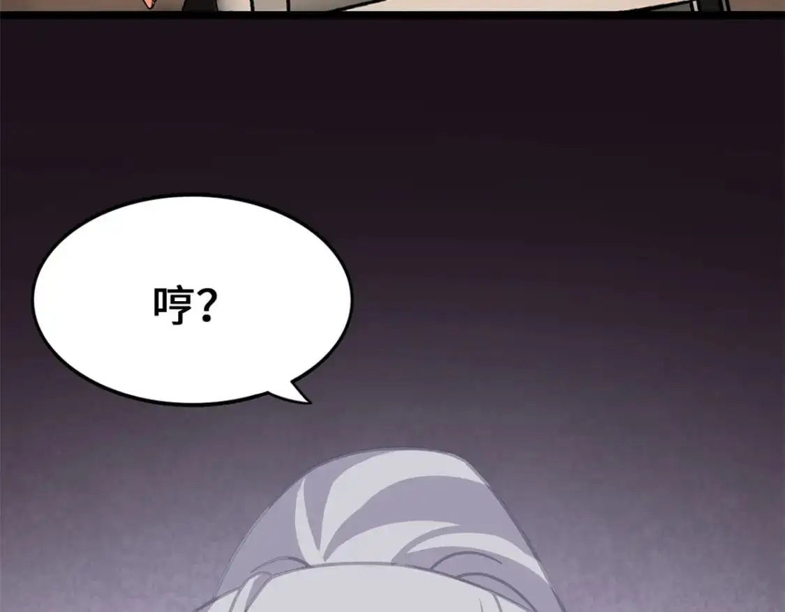 485 第172页