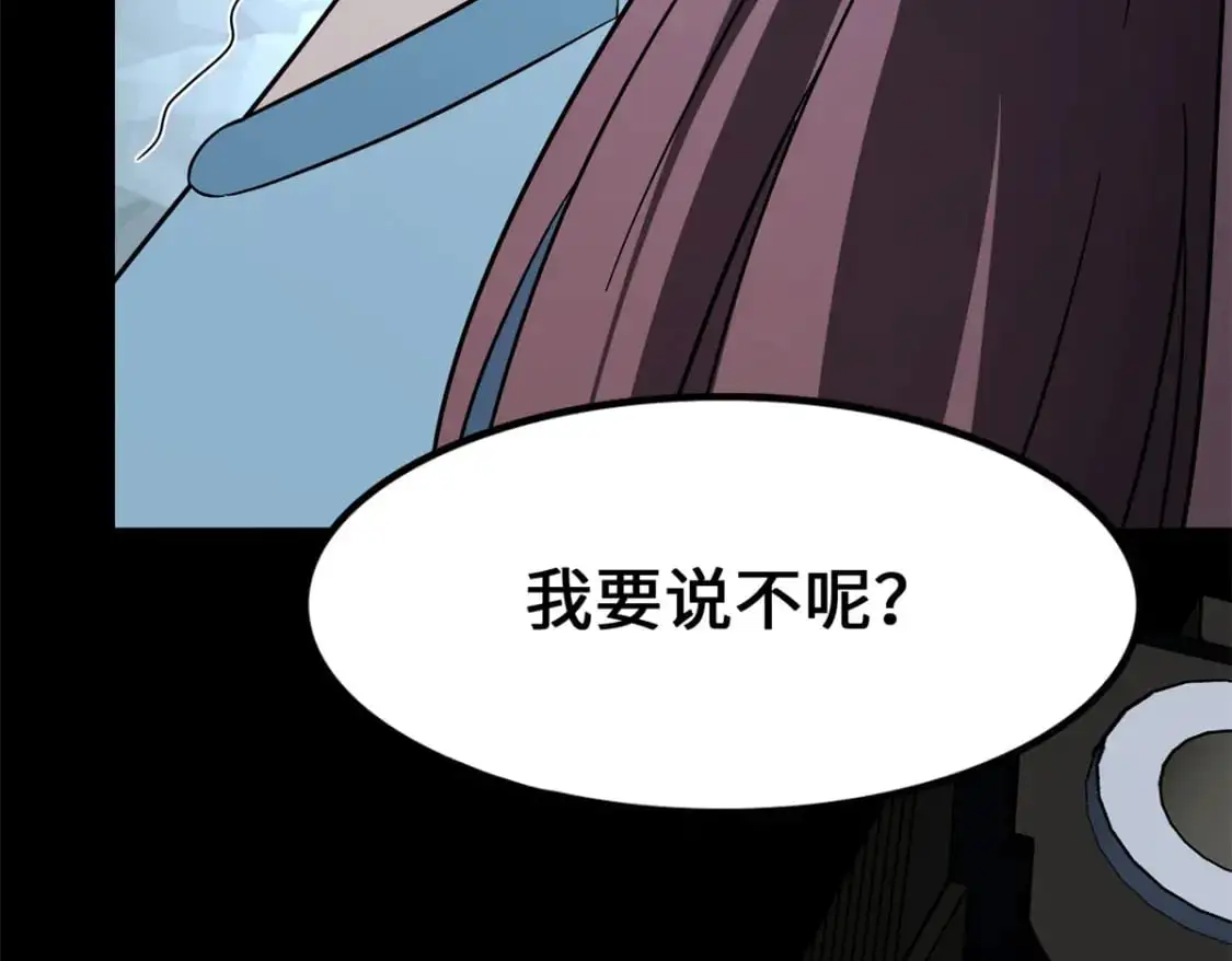 485 第180页