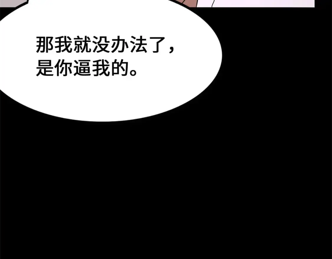 485 第184页