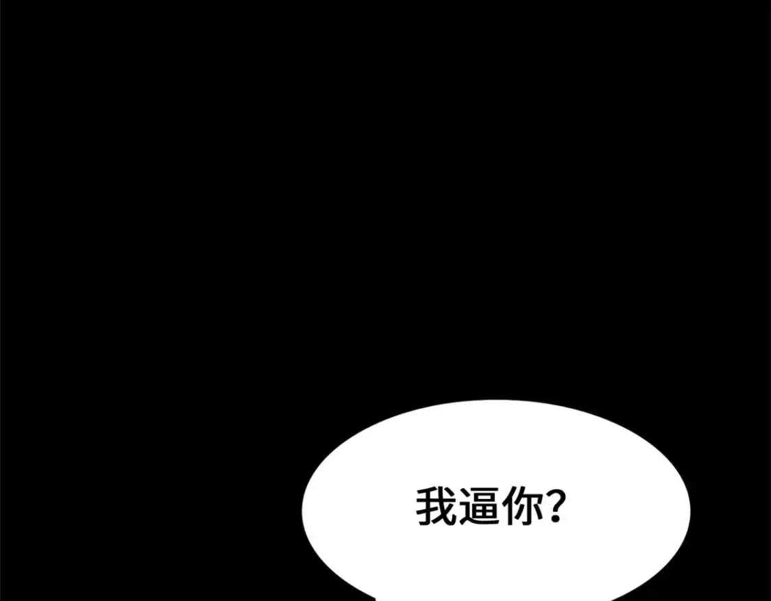 485 第186页