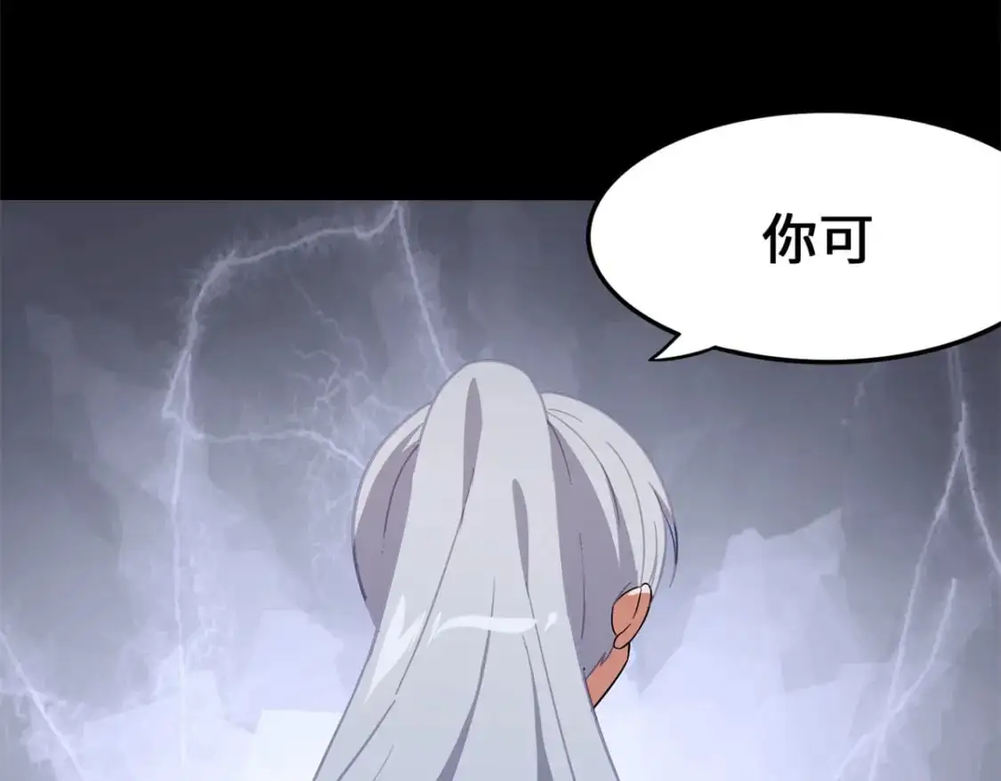 485 第190页