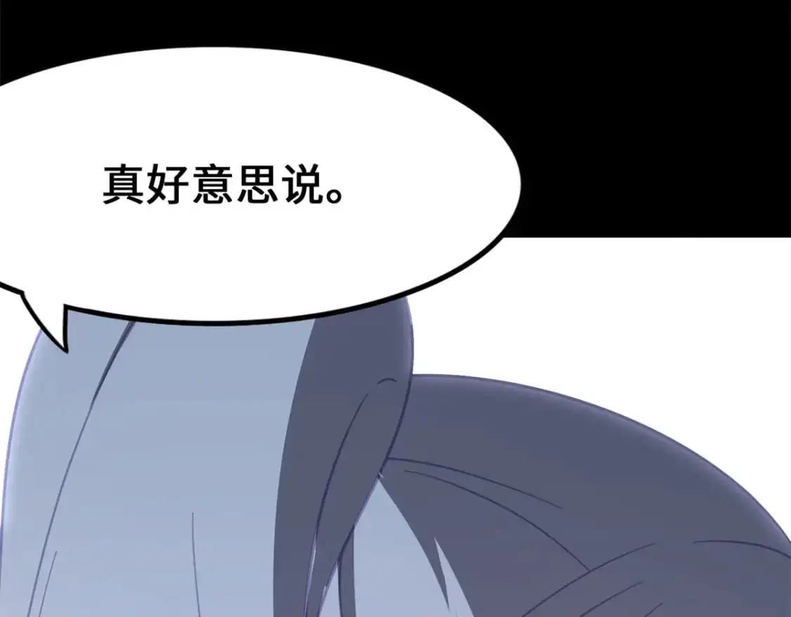 485 第195页