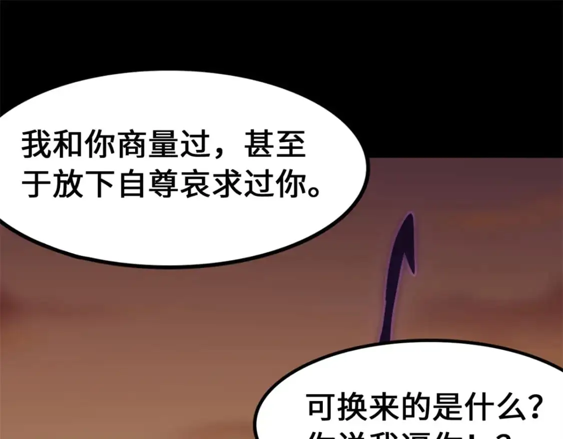 485 第200页