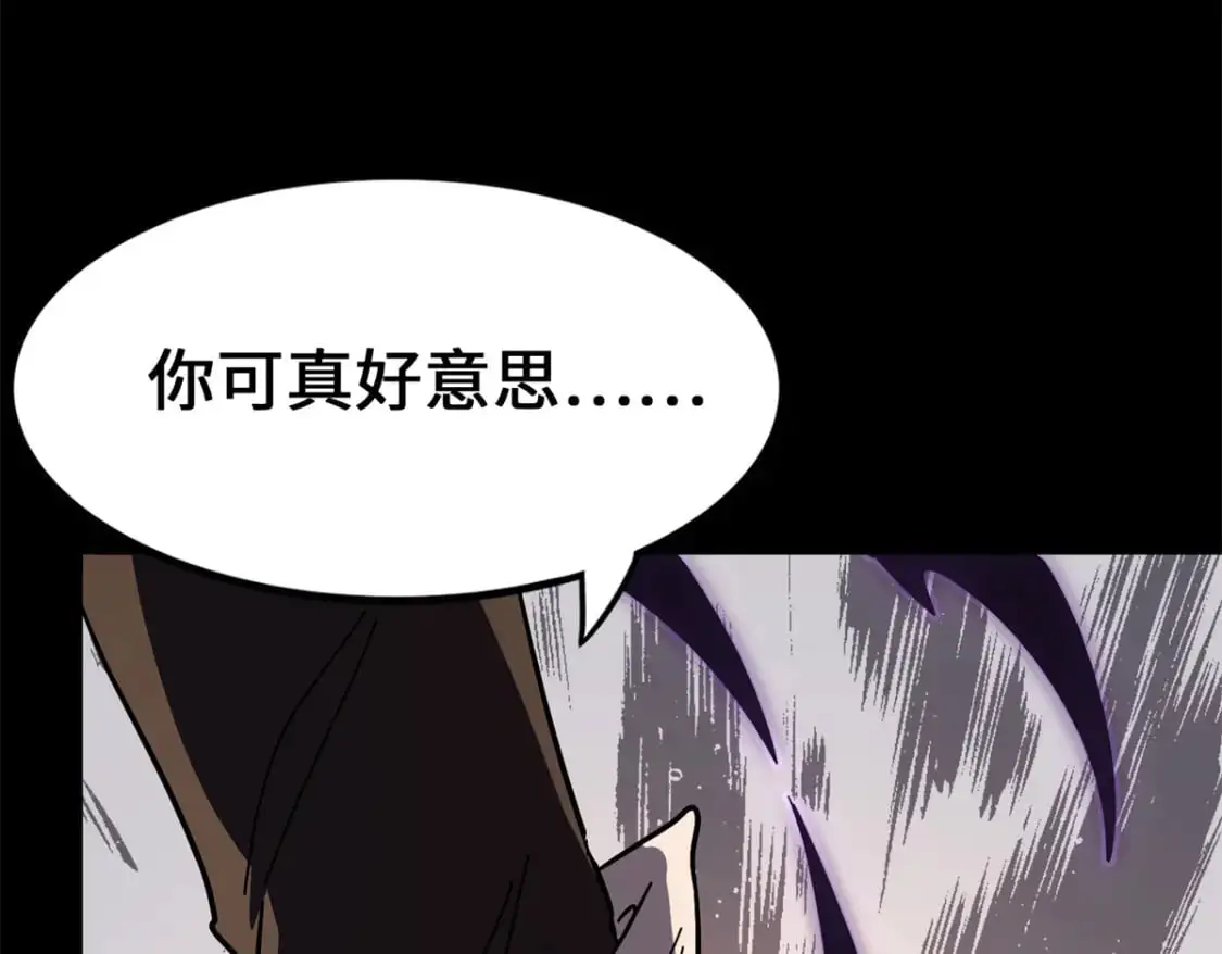 485 第204页